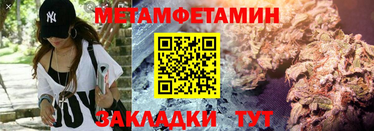 Амфетамин Розовый Нижний Тагил