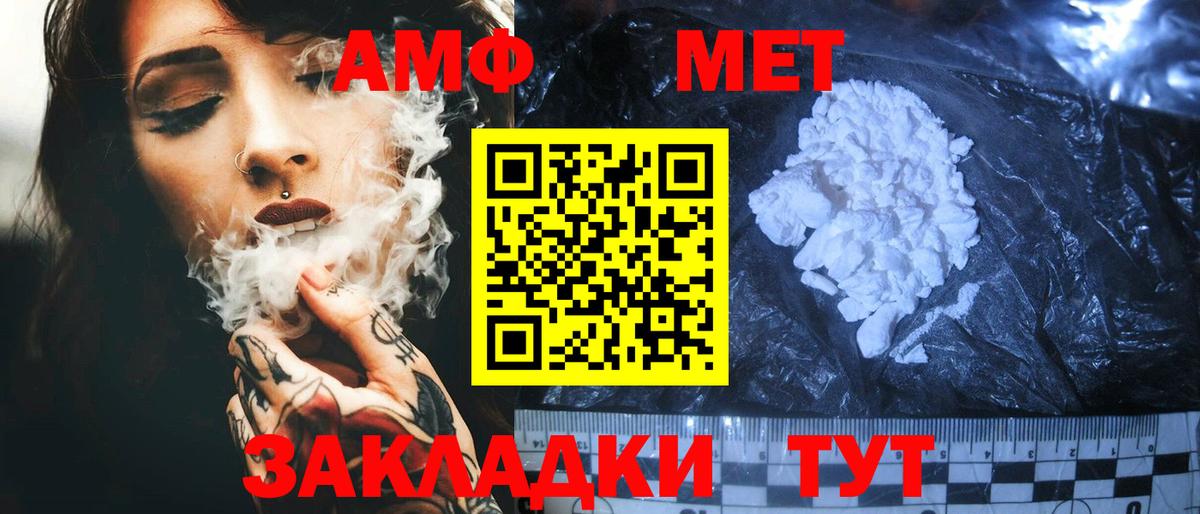 Amphetamine Premium  Вход с VPN  АМФЕТАМИН  ссылка на мегу tor  Нижний Тагил  АМФЕТАМИН 