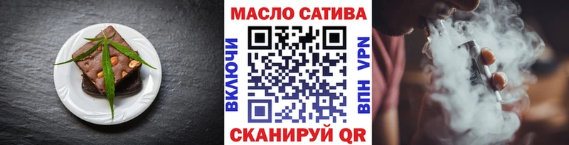 Cannafood конопля Нижний Тагил