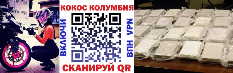 Кокаин Перу  нарко площадка формула  Нижний Тагил 
