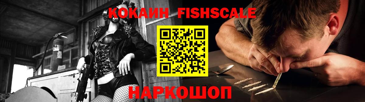 COCAIN 98% Нижний Тагил