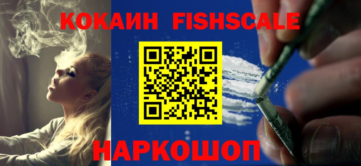 COCAIN  наркошоп  Вход с VPN  COCAIN Боливия  Нижний Тагил  КОКАИН VHQ 