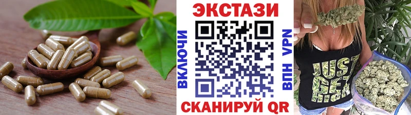 ЭКСТАЗИ XTC  где найти   blacksprut рабочий сайт  Нижний Тагил 
