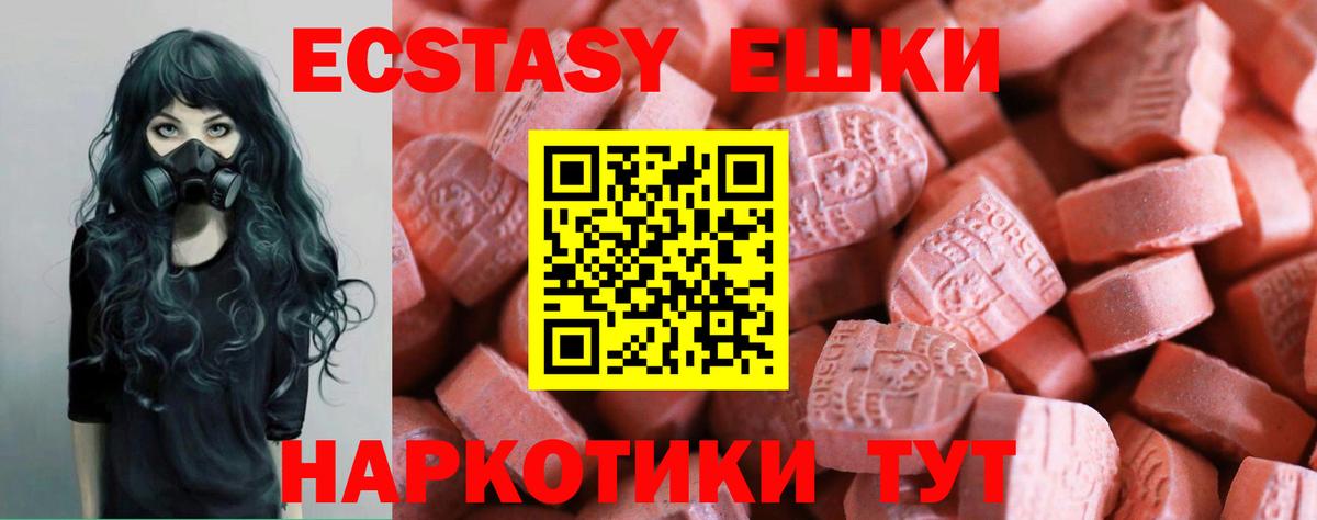 ЭКСТАЗИ louis Vuitton Нижний Тагил