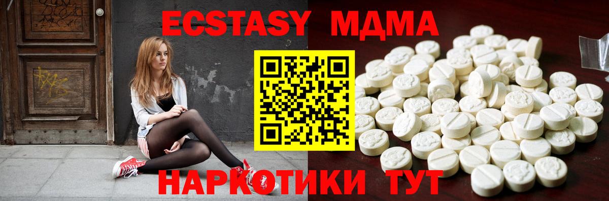 Нижний Тагил  Экстази ешки  ЭКСТАЗИ  Вход с VPN  цена наркотик  Ecstasy Punisher 