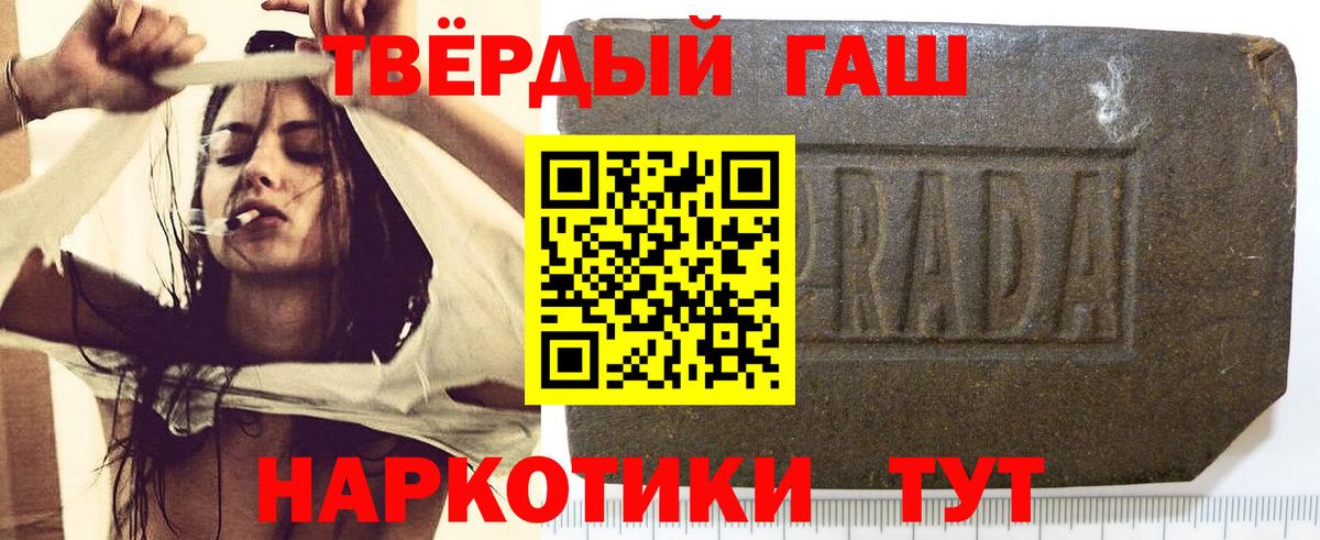 ГАШ Premium Нижний Тагил