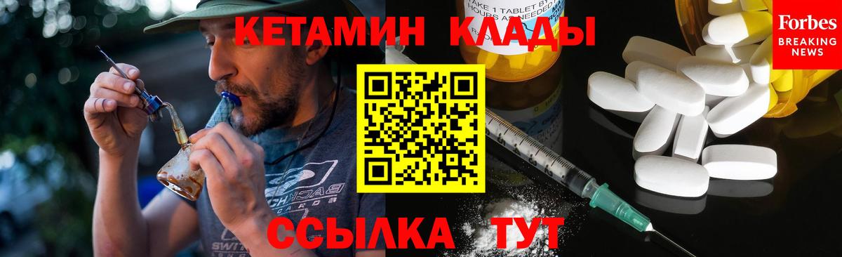 Нижний Тагил  МЕГА как зайти  Вход с VPN  Кетамин ketamine  Кетамин ketamine 