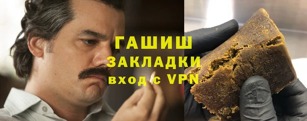 МДМА Шадринск
