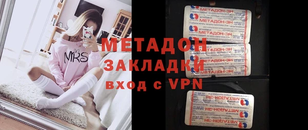 амфетамин Шали