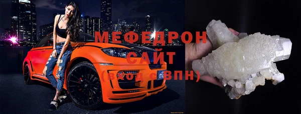 амфетамин Шали