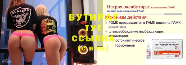МДМА Шадринск