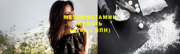 амфетамин Шали