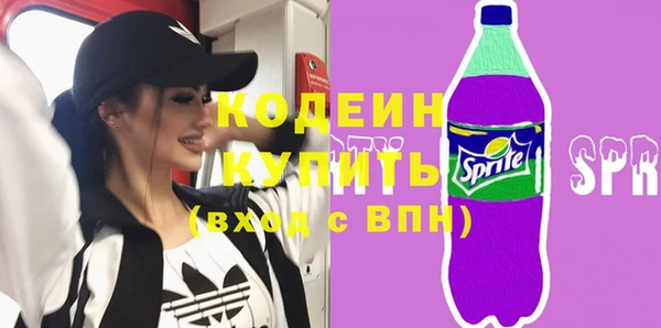 амфетамин Шали