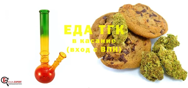 меф Шарыпово