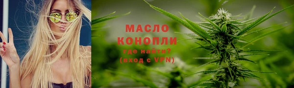 меф Шарыпово