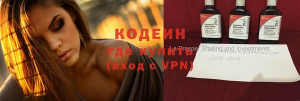 амфетамин Шали