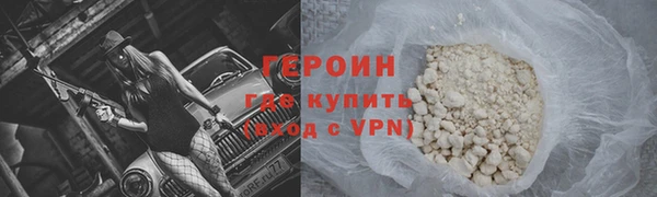 амфетамин Шали