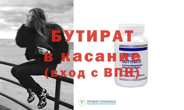 мескалин Щигры