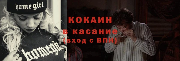 амфетамин Шали