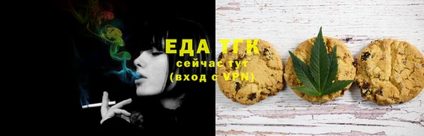 МДМА Шадринск