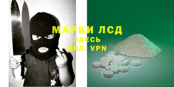 МДМА Шадринск
