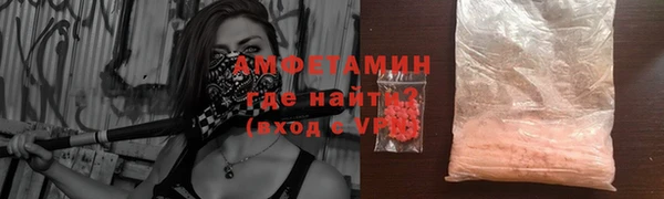 меф Шарыпово