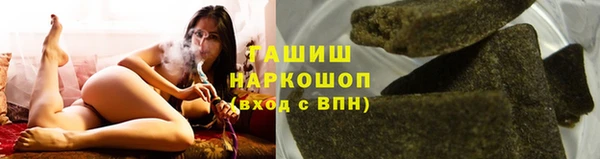 меф Шарыпово
