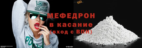 марихуана Щучье