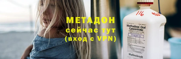 меф Шарыпово