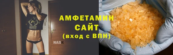 меф Шарыпово