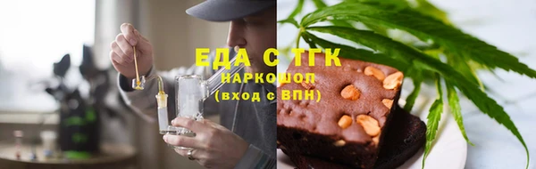 МДМА Шадринск