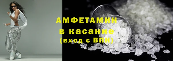 амфетамин Шали