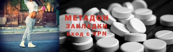 амфетамин Шали