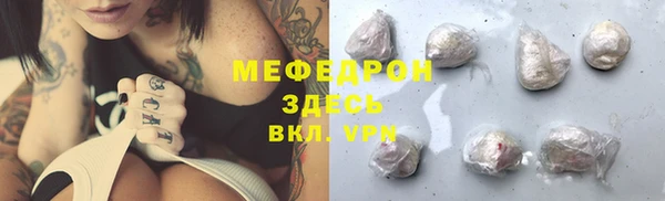 меф Шарыпово