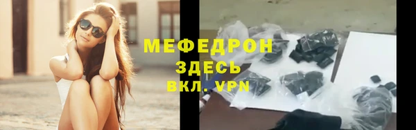 меф Шарыпово