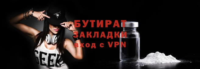 меф Шарыпово