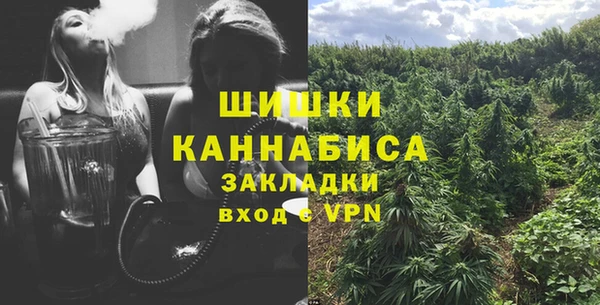МДМА Шадринск
