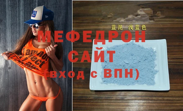 марихуана Щучье