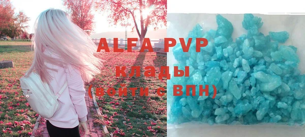 МДМА Шадринск
