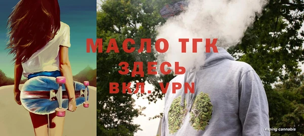 МДМА Шадринск