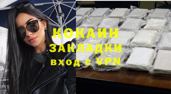 МДМА Шадринск