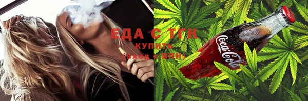 меф Шарыпово