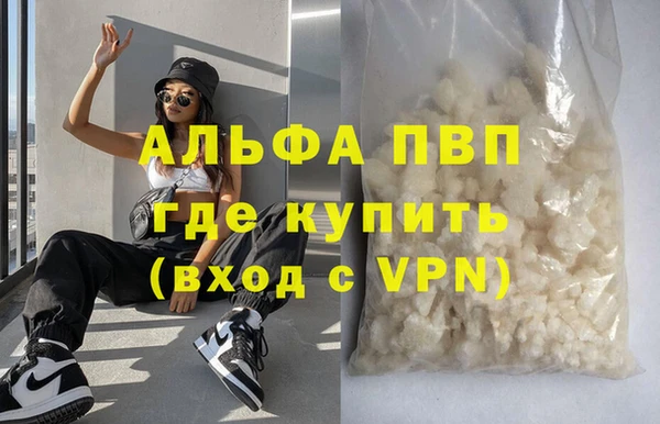 меф Шарыпово
