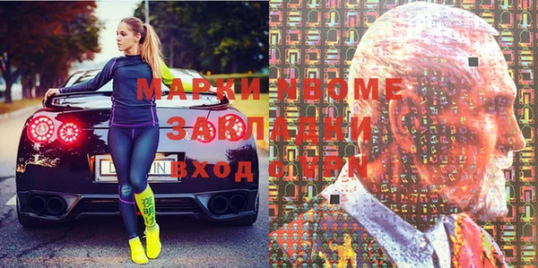 МДМА Шадринск