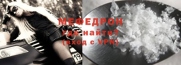 амфетамин Шали