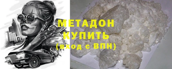 амфетамин Шали