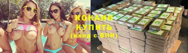 МДМА Шадринск
