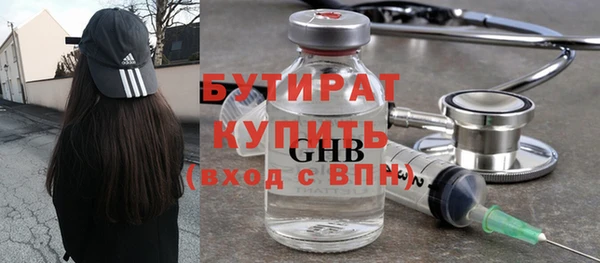 мескалин Щигры