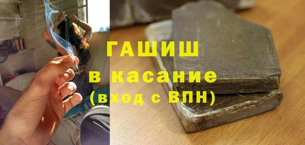 меф Шарыпово