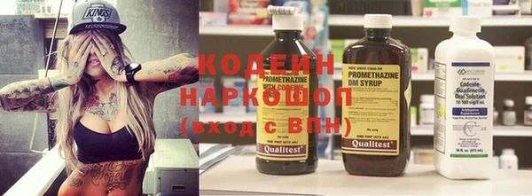 меф Шарыпово